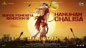 powerful hanuman chalisa lyrics