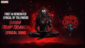 Shiva Trap Trance Lyrics